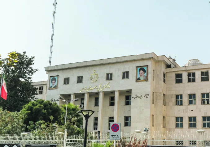 La Cour suprême de Téhéran en 2020. Le chef du pouvoir judiciaire est élu par le guide suprême.