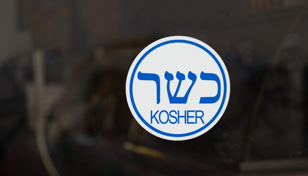 Le parlement israélien veut privatiser le label casher / ©iStock