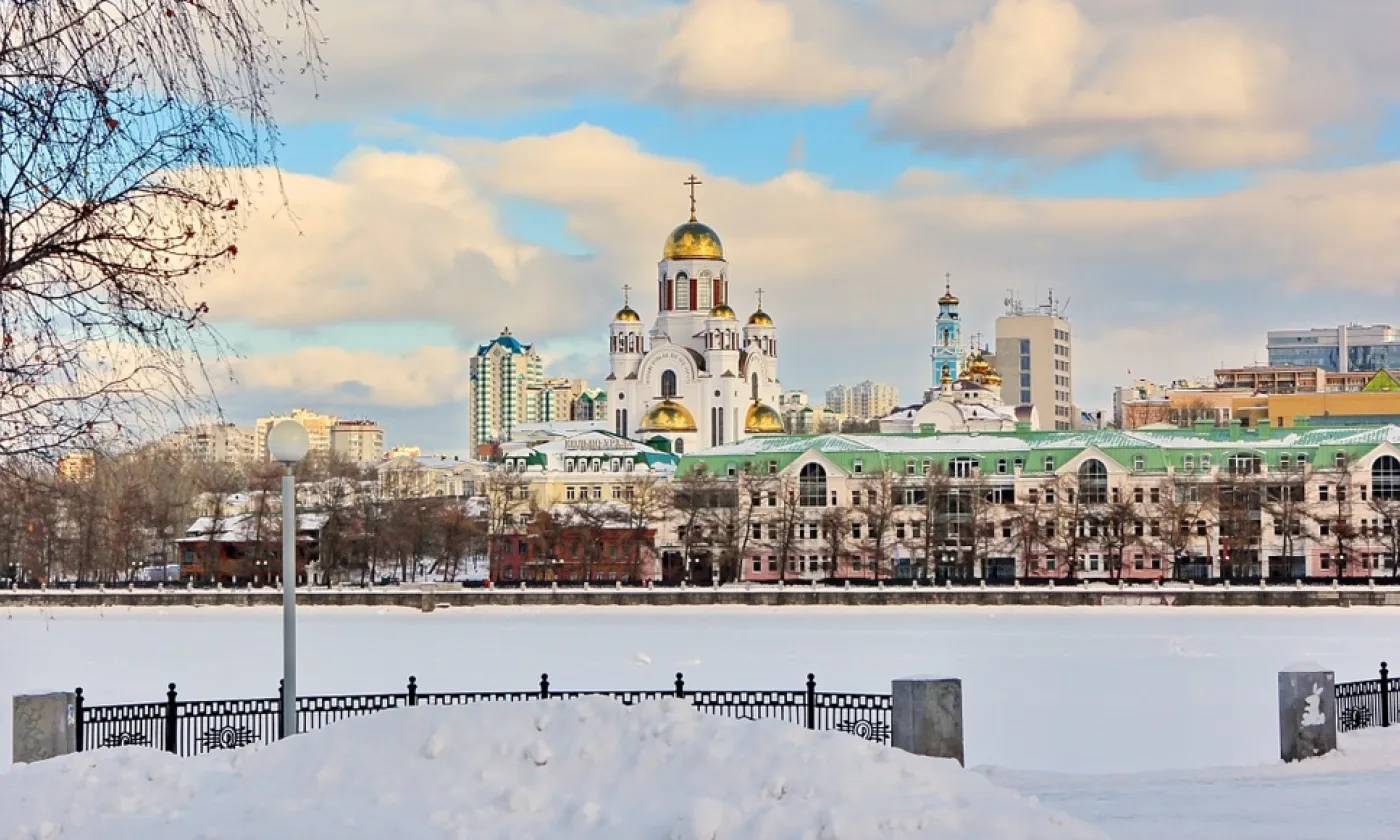 La ville d'Ekaterinbourg en Russie Pixabay