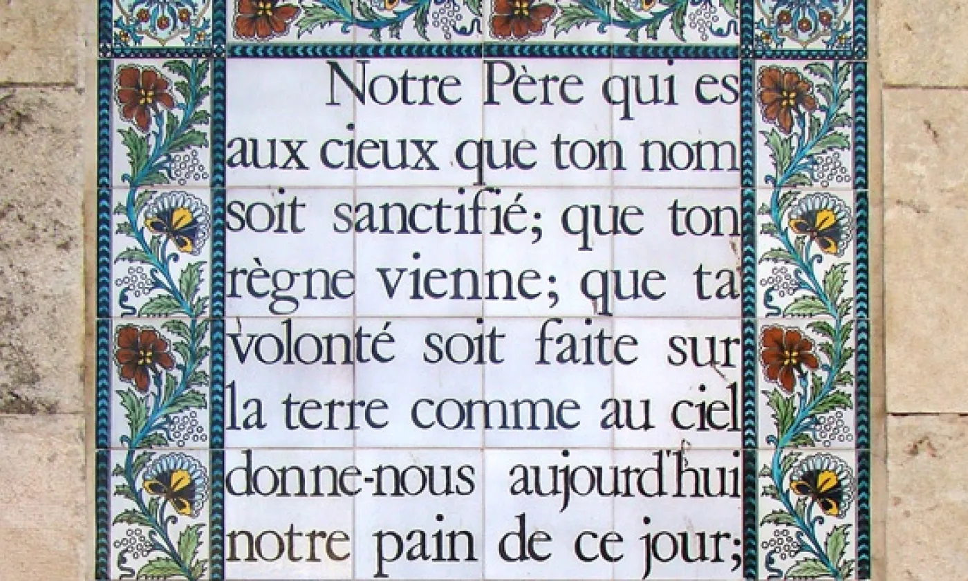 Église du Pater Noster, Mont des Oliviers, Jérusalem. ©Tango7174, CC BY-SA 4.0 Wikimedia Commons