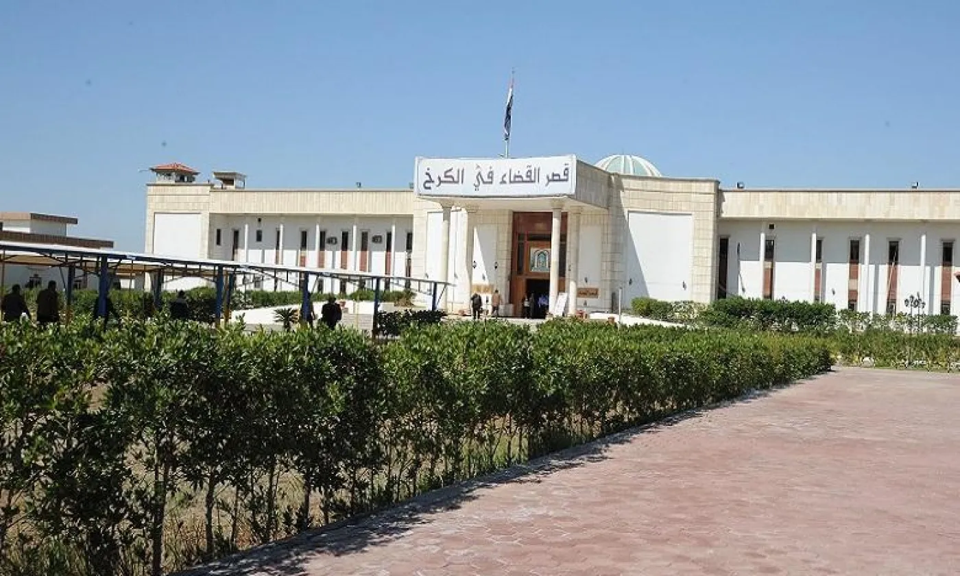 Tribunal de Karkh à Bagdad, Irak @Supreme Judicial Council of Iraq (site web)