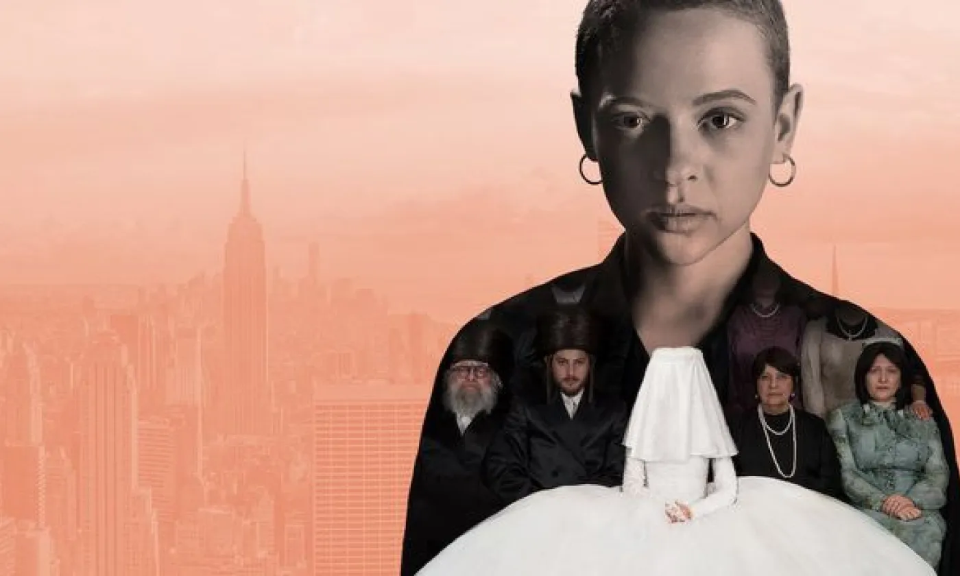 "Unorthodox", série Netflix ©Netflix